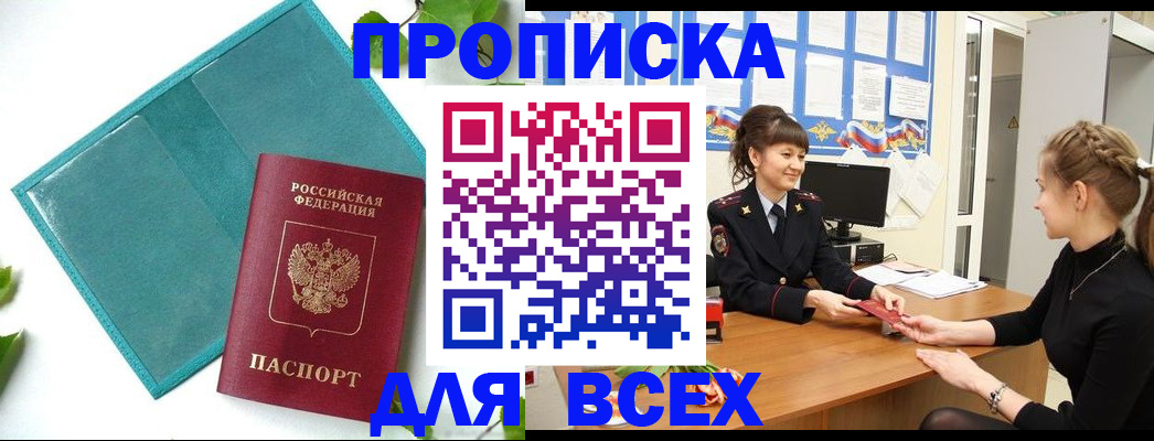 регистрация для школы в Меленках