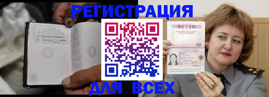 пропишу в квартире в Меленках