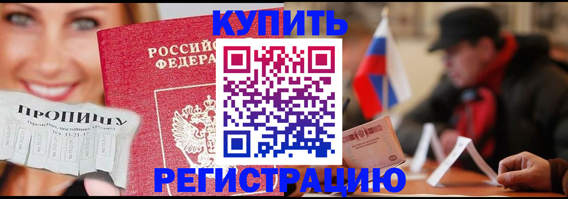 регистрация для дет. сада в Меленках